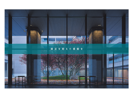 事業案内・サービス案内パンフレットデザイン制作実績