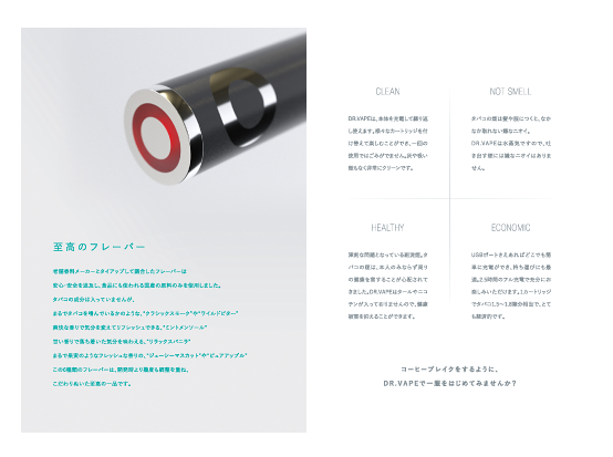 サービスパンフレット・商品パンフレットの制作実績