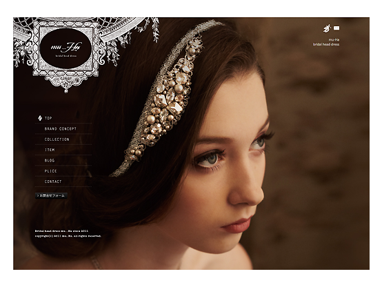 商品カタログウェブ・ホームページ・ウェブサイトデザイン実績