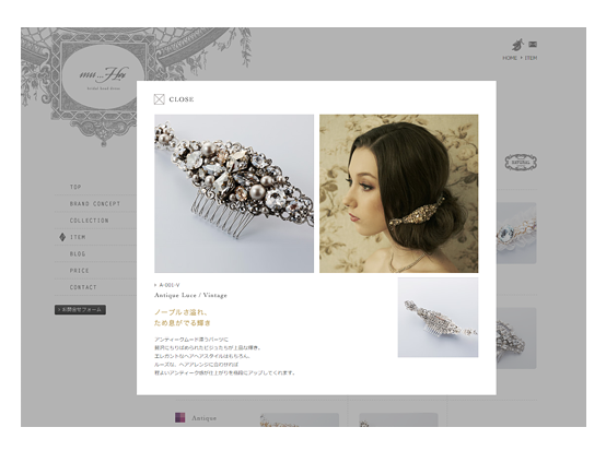 ウェブデザイン・ホームページ制作実績