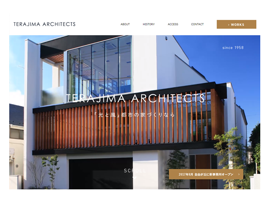 建築・設計事務所・建設・クリエイティブ関連サービス法人ウェブサイトのデザイン制作実績